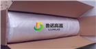 魯諾供應1.35mm厚高硅氧布，硅鋁精紡玻纖布