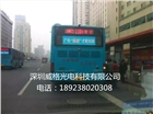 公交車載屏、LED車載屏