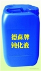 碳鋼酸洗鈍化液