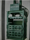 供應廢品打包機
