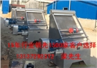 固液分離機/干濕分離設備