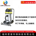 m君凌 帶吸趴 70 80100升吸塵吸水機推吸工業吸塵器