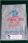 鍋爐修補(bǔ)用高強(qiáng)耐磨可塑料