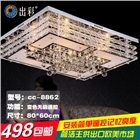 長方形LED水晶燈現(xiàn)代簡約時尚客廳臥室大廳吸頂燈創(chuàng)意餐廳燈燈