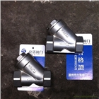 Y型彈簧螺紋止回閥 旋啟逆止閥大量現(xiàn)貨優(yōu)質供應