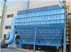 DDF大型袋式反吹除塵器現(xiàn)貨供應(yīng)