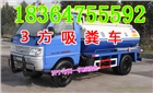 時風三輪吸糞車 環衛產品就找百一