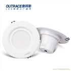 奧其斯LED一體化筒燈節能改造廠家直銷