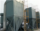 專業制作單機除塵器 脈沖單機布袋除塵器 型號齊全
