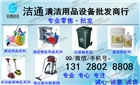 東莞市常平鎮大朗清潔保潔工具用品刮水器塵推鏟刀批發