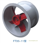 FT35-11型玻璃鋼軸流通風機所輸送氣體不允許含有粘性物質(zhì)