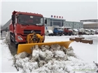 裝載機除雪鏟 優質除雪鏟批發 博躍除雪鏟