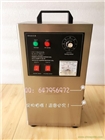 鹽城臭氧發生器SW-002