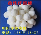 改性纖維球濾料針對含油污水處理