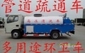 上海青浦區清理隔油池撈油公司