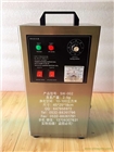 飲水機臭氧發生器