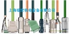 IGUS易格斯控制電纜