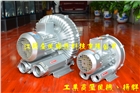 漩渦高壓風機
