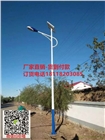 廣西太陽能路燈 廣西太陽能路燈廠家