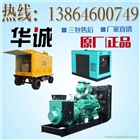 江蘇南京濰坊6105柴油發動機型號齊全