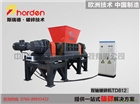 harden大件沙發(fā)破碎機，床墊破碎機