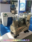 供應濾油機  凈油機  世林飛速特離心凈油機