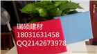 廠家直銷A級防火板皮革 布藝軟包吸音板 玻纖板批發