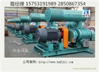 環(huán)保曝氣風(fēng)機(jī)，18.5kw曝氣鼓風(fēng)機(jī)，18.5Kw污水曝氣風(fēng)