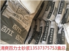 薄貼專用砂漿、石膏找平砂漿、維修砂漿、門(mén)窗填縫砂漿