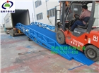 強(qiáng)峰登車橋、6/8/10噸移動(dòng)登車橋