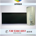 山東分體陽(yáng)臺(tái)壁掛平板太陽(yáng)能熱水器 集中太陽(yáng)能熱水系統(tǒng)