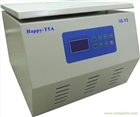 血液血清血漿醫用離心機 Happy-T5A