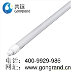 保鮮柜LED燈節(jié)能照明廠家公司 www.gongrand.c