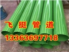 環氧粉末防腐鋼管供水專用