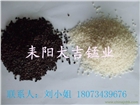 大吉供應凈水填料錳砂濾料廠家批發價格實惠