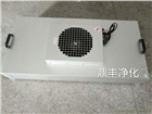 FFU凈化單元，潔凈棚工作臺無塵室專用產品深圳廠家直銷