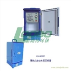 青島路博LB-8000F便攜式污水自動(dòng)取樣器