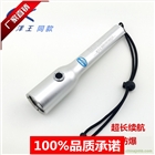 海洋王JW7210節(jié)能強光防爆電筒 LED超強防水電筒