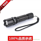 海洋王JW7300微型防爆電筒 工況用LED充電變焦防水遠射