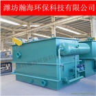 容氣氣浮機
