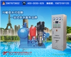 高層供水矢量變頻供水設(shè)備價格
