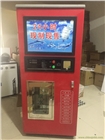 社區售水機