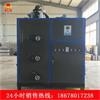 200kg生物質蒸汽發(fā)生器 小型工業(yè)蒸汽機 節(jié)能全自動蒸汽發(fā)