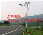 常德石門縣路燈批發(fā) 胡娜太陽能路燈價(jià)格 高品質(zhì)路燈供應(yīng)