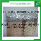廠家批發(fā)鋁箔氣泡復(fù)合膜材料 保溫隔熱材料 養(yǎng)殖場隔熱材料