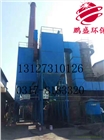 鵬盛環保設備供應袋式除塵器