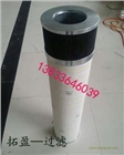 風電齒輪箱濾芯HC8300FKS24H-YC118