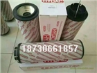 金風750風電齒輪箱濾芯