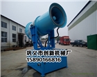 長興創(chuàng)新50米風(fēng)送霧炮機(jī)高效環(huán)保先試后買
