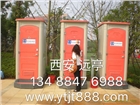 渭南移動(dòng)洗手間租賃廠家